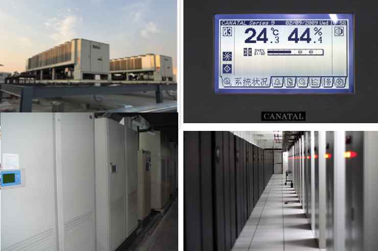 峨眉山机房制冷